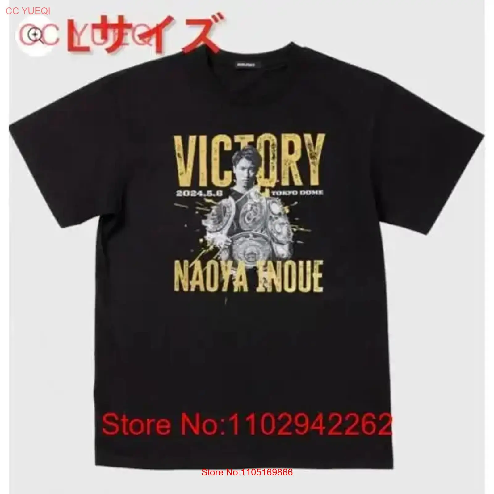 Streetwear Brand Clothing - Nowa, nieotwierana koszulka pamiątkowa Naoya Inoue